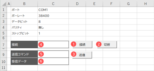 Excel Sheet にボタンを配置（RS232C通信）